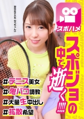 326SPOR-017 - Yu - Gonzo Sex With A Sports Girl Who Has A Cute Kyotna Face.mp4